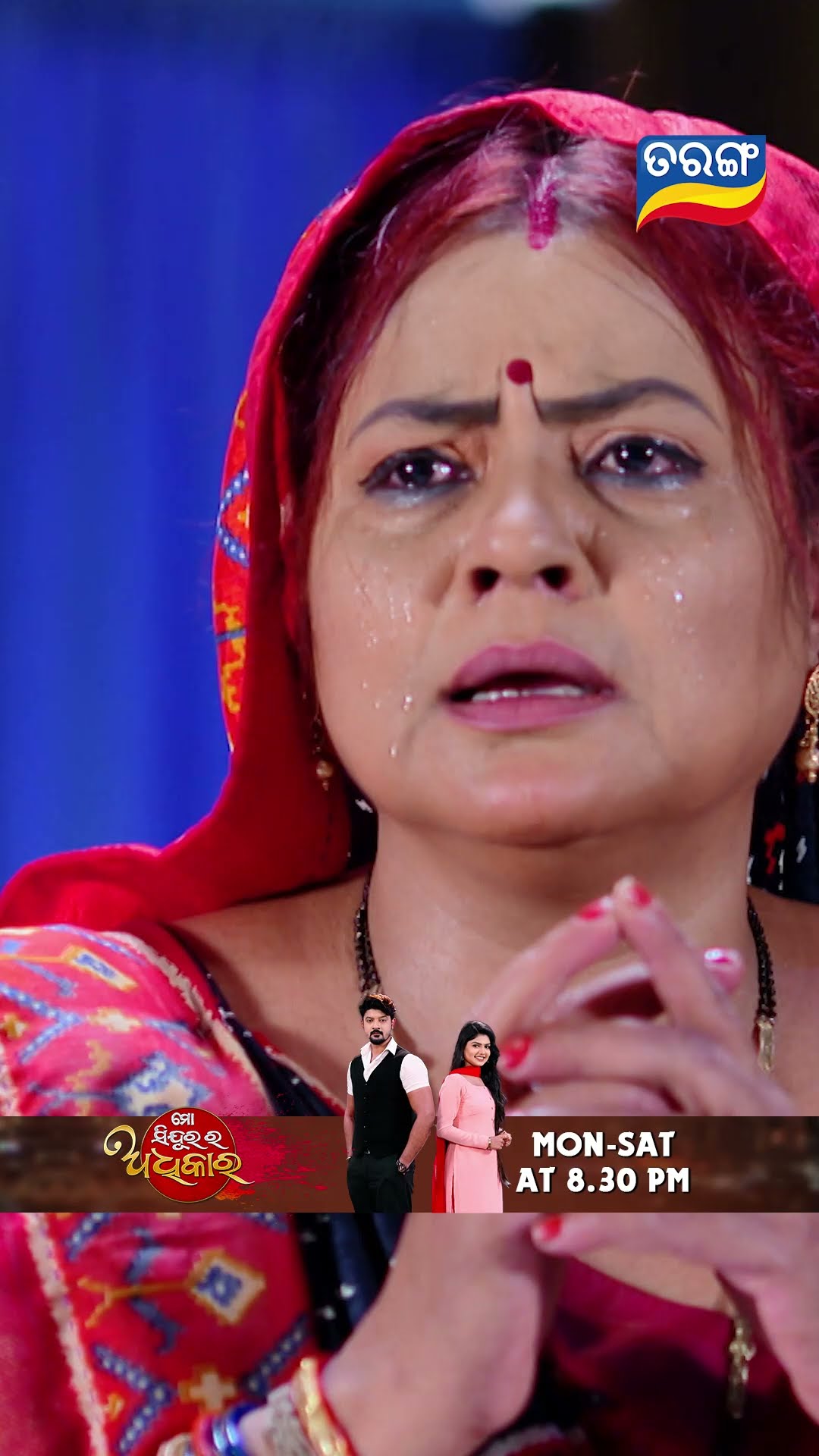 Mo Sindurara Adhikara | Shorts | MSRA @ 8.30 PM | Odia Serial–Tarang TV