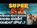 Ashok malhotra jatin paranjpe sulakshana naik cac    super six  cricketfirst
