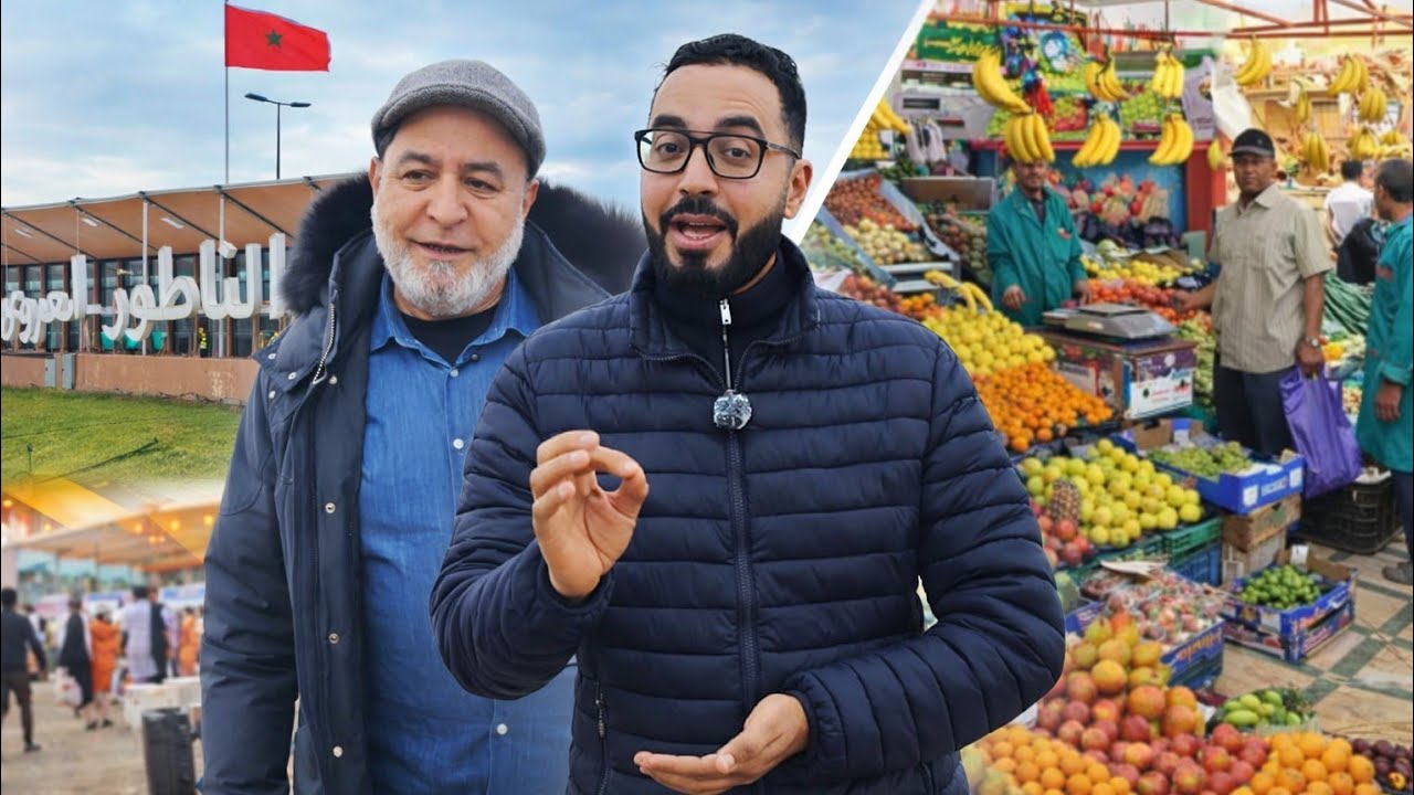 صرخة من مطار العروي بـ الناظور و السبب طائرة قادمة من هولندا مع جولة أسبوعية في سوق بني أوكيل