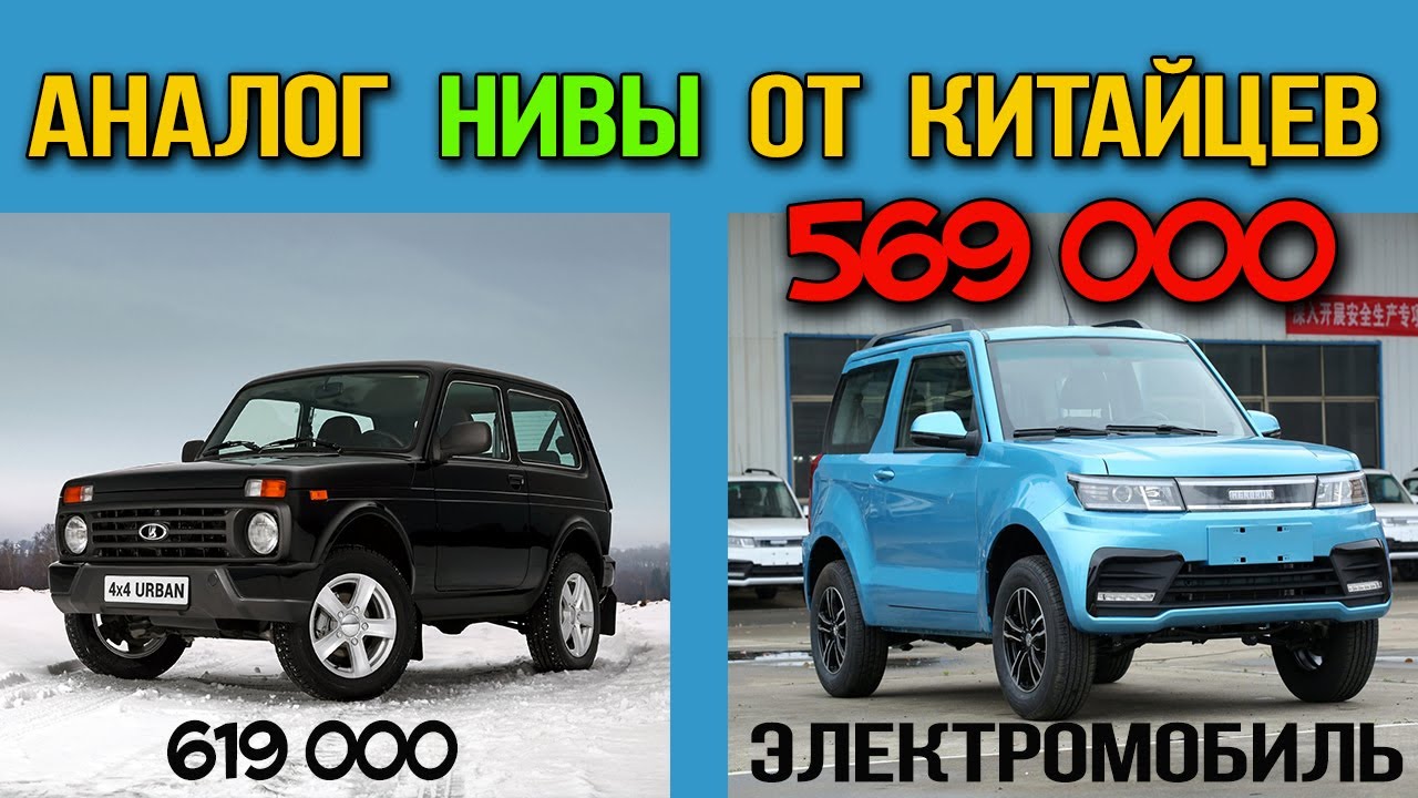 Японский аналог нивы