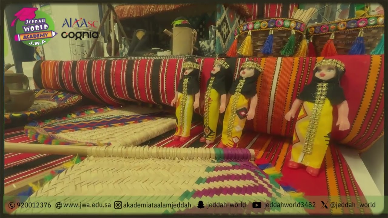 احتفال أكاديمية عالم جدة بيوم التأسيس 🇸🇦فخرٌ بتاريخٍ عريق… واعتزازٌ بجذورٍ راسخة منذ 1727م