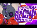 敗者がすることは鍛錬のみ part25 【フォートナイト/Fortnite】