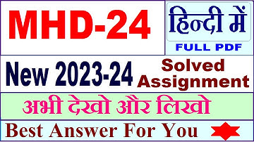 MHD 24 solved assignment 2023-24 / mhd 24 solved assignment 2024 / ignou ma hindi mhd 24 2024
