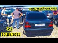 Мошинбозори Душанбе!! Нархи Kia k5,Mercedes,C240,Camry,Mercedes E Class,Mercedes Benz