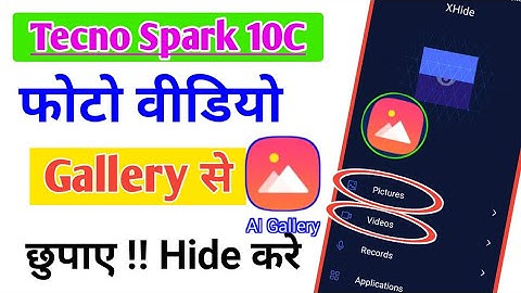 Tecno Spark 10c gallery se photo & video kaise chupaye/tecno spark 10c Gallery App photo, video Hide