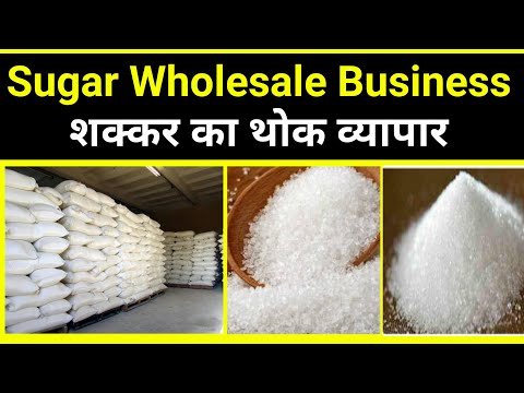 Sugar Wholesale