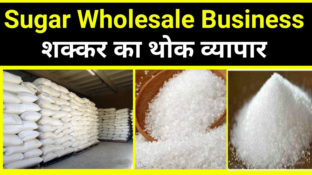 Sugar Wholesale Business YouTube