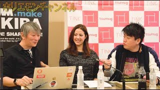 堀江貴文のQ&A「シェア時代に乗り遅れるな！？」〜vol.995〜