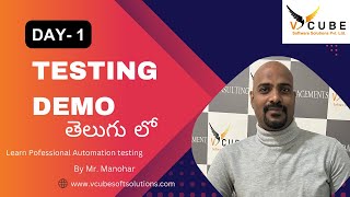 Day1 Testing Demo  | VCUBE Software Solutions Pvt. Ltd.