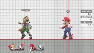 スマブラsp フォックスのコンボと最新評価 スマブラスイッチ ゲームエイト