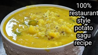 potato sagu recipe || Aloo sagu recipe || How to make 100% restaurant style aloo sagu | Ladies Dunia