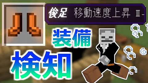 マイクラエフェクト マイクラエフェクト