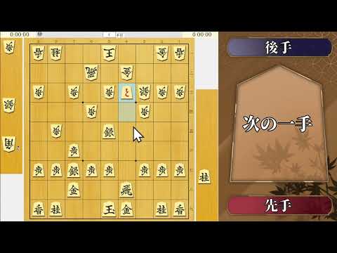 9/12 次の一手