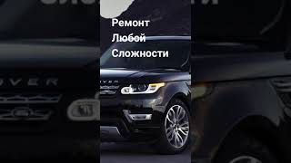 Автосервис Benz BMW ремонт автомобилей видео