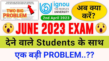June 2023 Exam देने वाले Students के साथ एक बड़ी Problem? | IGNOU Exam Form Fill Up Online 2023_NEWS