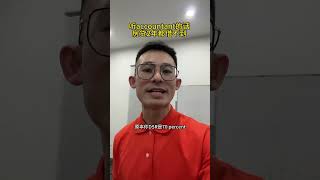 AGENT 为了省TAX ,结果房贷借不到！