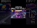 気まずい#えらべるセガアトラス #プロゲーマー #レースゲーム #ソニック