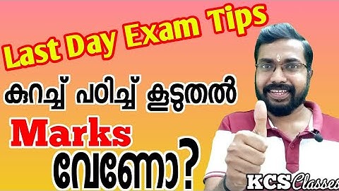 Last Day Exam Tips|How to Study Less and Score Good Marks Smartly|Calicut University 3rd Semester