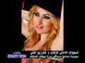 لونا فارس تي رش رش YouTube 