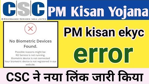 biometric device not registered error pm Kisan ekyc | biometric device not registered error solve