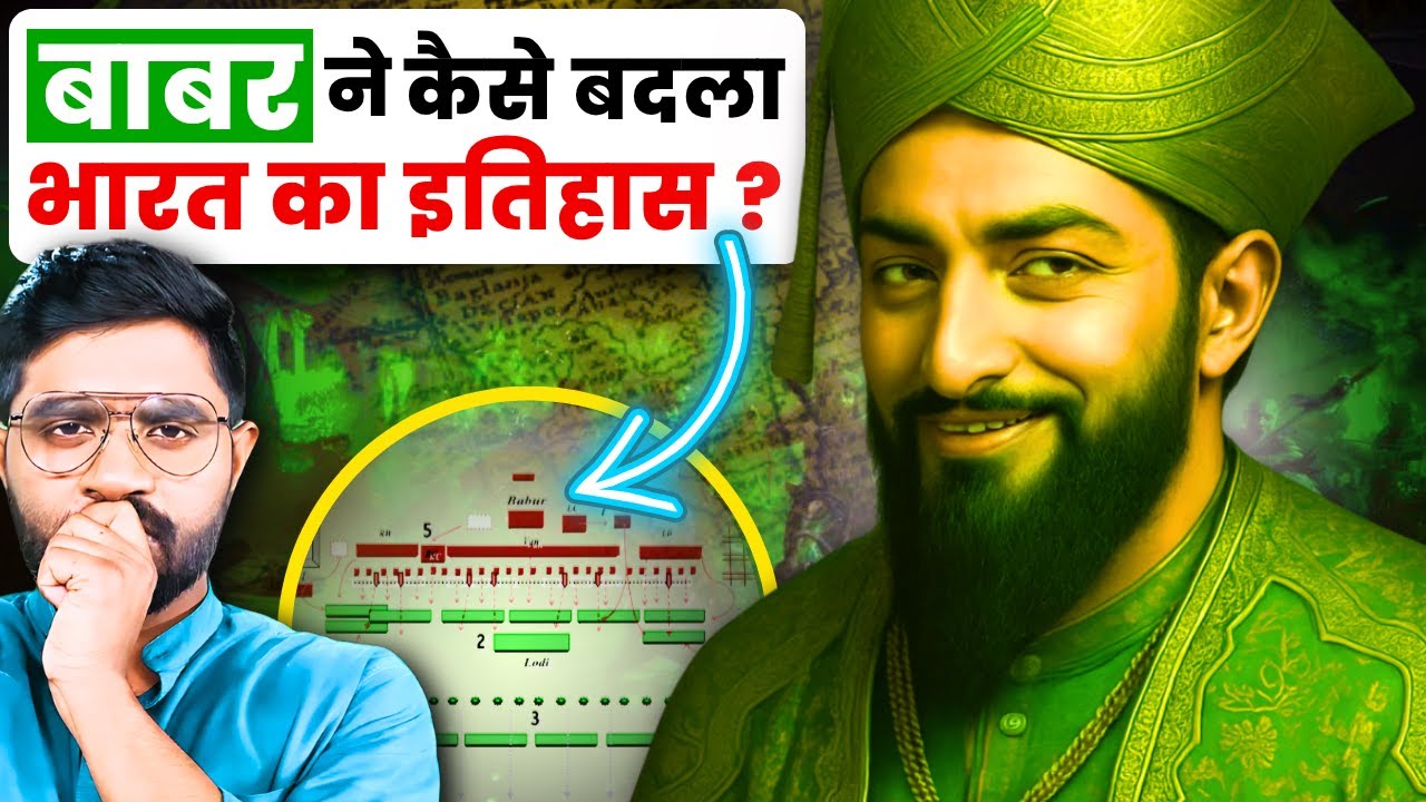 आखिर बाबर की 20 हजार की सेना ने 1 लाख की सेना को कैसे हरा दिया? | How Babur Defeated Lodi?