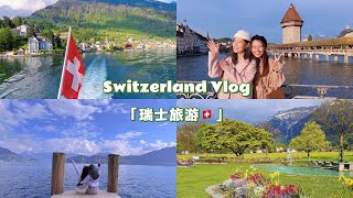 Switzerland Travel Vlog 🇨🇭 瑞士 Vlog | EP. 1 🏔| Lucerne Region 卢塞恩, Mt Rigi 瑞吉山, Weggis 韦吉斯