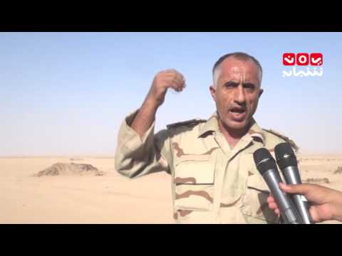 استمرار المعارك بين المقاومة والحوثيين في الجوف تقرير ماجد عياش 4 8 2016