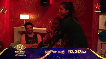 Bigg Boss Telugu 9 | UnSeen | Extra Cuts | Nagarjuna | Star Maa