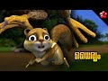 Stories of courage for children from Kathu ★ Superhit Malayalam animation movie with moral values