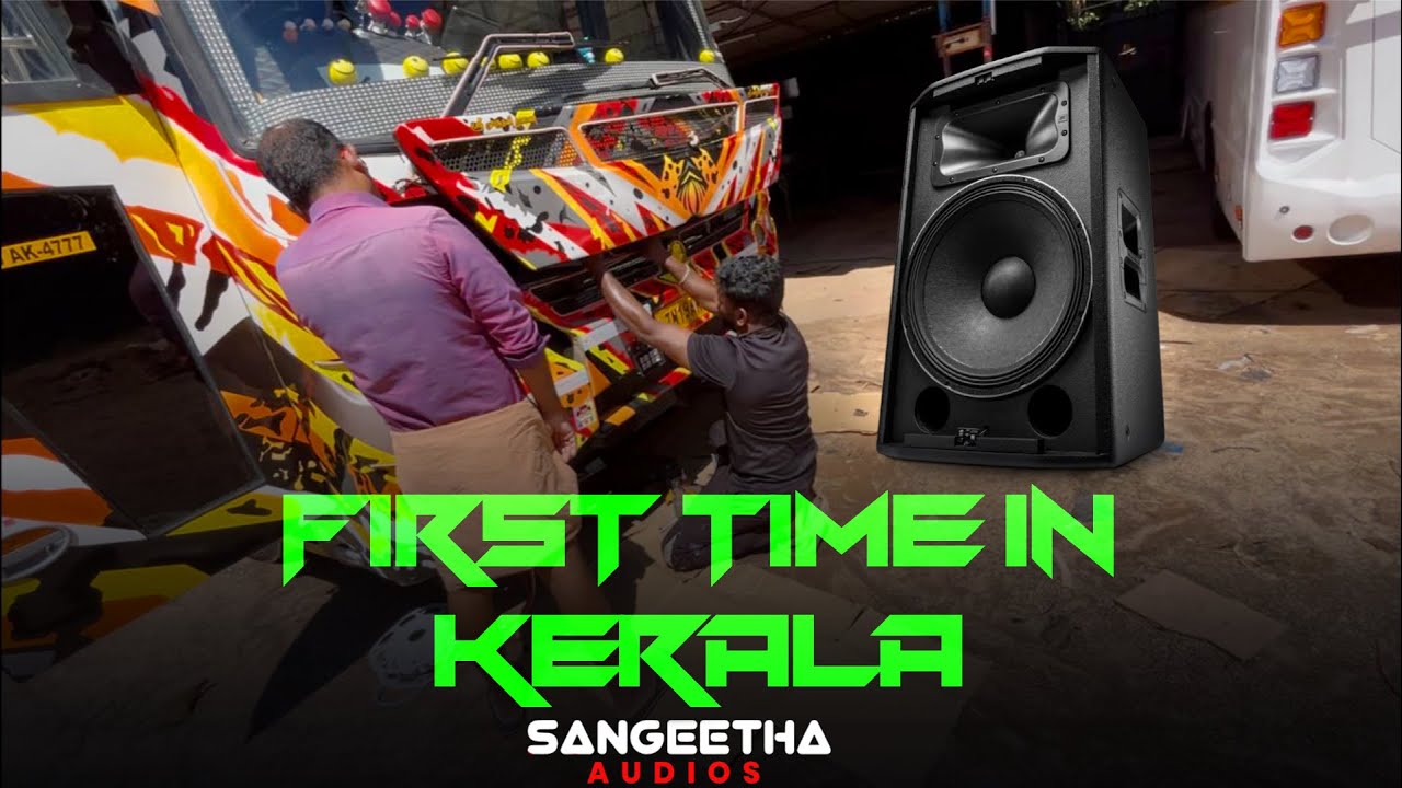 ഒരു കളർ വണ്ടി പണിഞ്ഞാലോ | A big budget service by Sangeetha audios