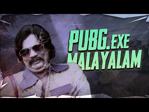 അല്ല-പിന്നെ😎pubg-malayalam.exe-🔥🔥|-മലയാളം.exe-|smoke-gamer