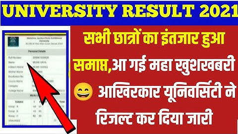 University Result big update/BA BSC BCom Result date2021/mjpru Result 2021/rmlau result/vbspu result