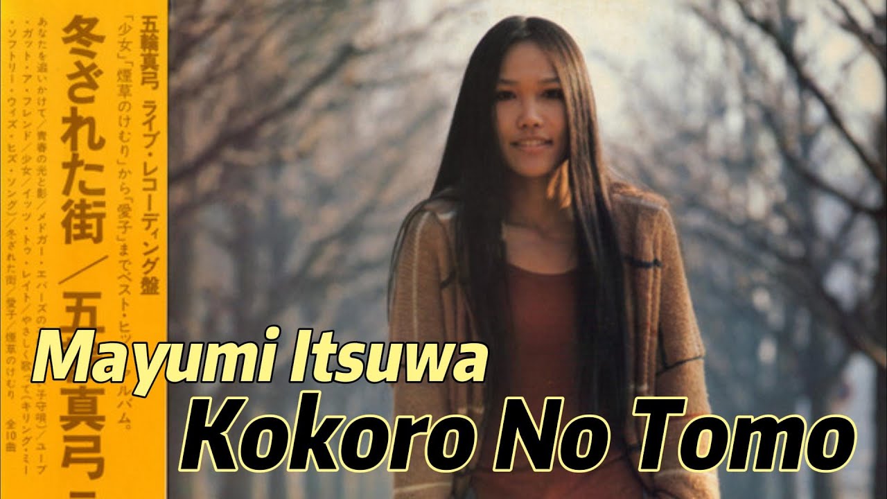 Lirik Lagu Kokoro No Tomo MAYUMI ITSUWA Song With Lyrics YouTube