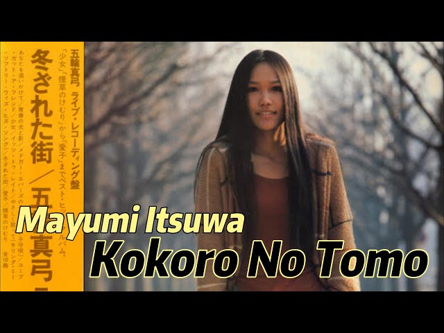 Lirik Lagu | Kokoro No Tomo - MAYUMI ITSUWA | Song With Lyrics class=