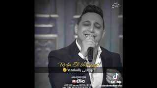 حالات واتس رضا البحراوي في اغنيه اصعب فراق 2023 🖤✨ screenshot 5