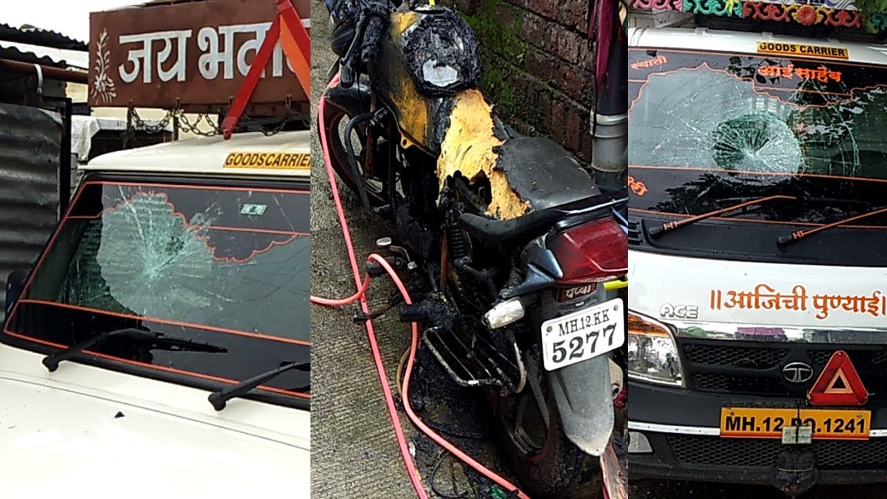 वारजे मध्ये दोन टेंपोवर दगडफेक; एक दुचाकी जाळली | Strike two Tempos at Warje | Bicycle Burn | Pune