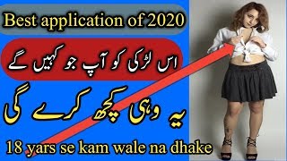 18+ App For Mobile Say Anything Girl will Do it, technical antv screenshot 5