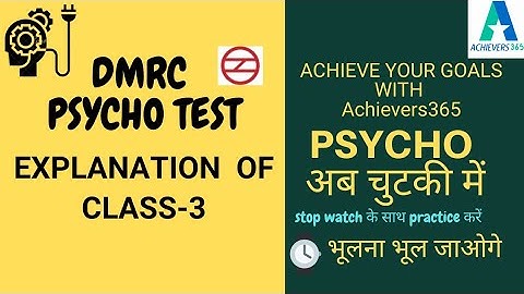 DMRC, LMRC, NMRC, UPMRC,  PSYCHO TEST | CRA SC TO  TEST: amazing explanation of CLASS-3