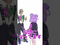 知らなきゃヤバい同人即売会マナー ~オイルマネー~ #Shorts