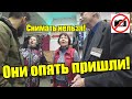 СРОЧНО! ВЫГОНЯЮТ ИЗ МАГАЗИНА И ЗАПРЕЩАЮТ СНИМАТЬ! / ЗЛЫЕ ПРОДАВЦЫ И НАГЛАЯ ОХРАНА