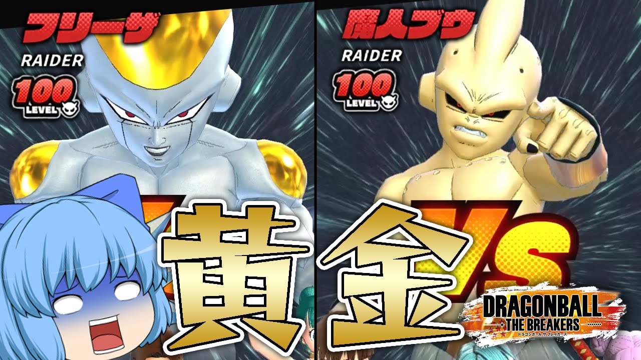 何年か机に放置されてたフリーザ様（ネタ） 何年か机に放置されてたフリーザ様（ネタ） 何年か机