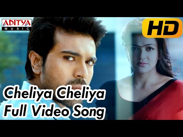 Cheliya Cheliya Full Video Song - Yevadu Video Songs - Ram Charan, Allu Arjun, Shruti Hassan, Kajal class=