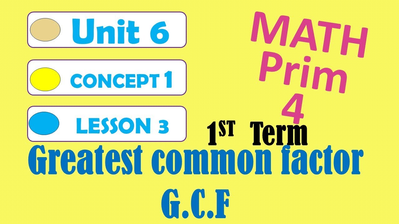 math grade_4 1st_term unit_6 lesson_3 ( greatest common factor G.C.F ...