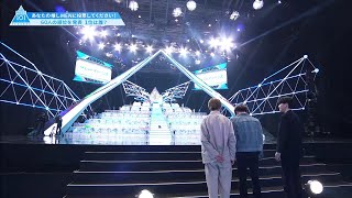 #1 先行公開 [PRODUCE 101 JAPAN SEASON2]