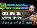 Paper 📜 Fod END GAME 🎯 Paper Yaha se hi Niklega | STD 12 Chemistry CH 9 ONE SHOT | BOARD 2026