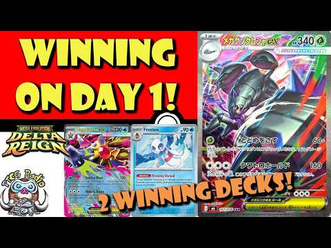 Golisopod is Winning Immediately in the Pokémon TCG! Low Energy, BIG Damage! (Pokemon TCG News)