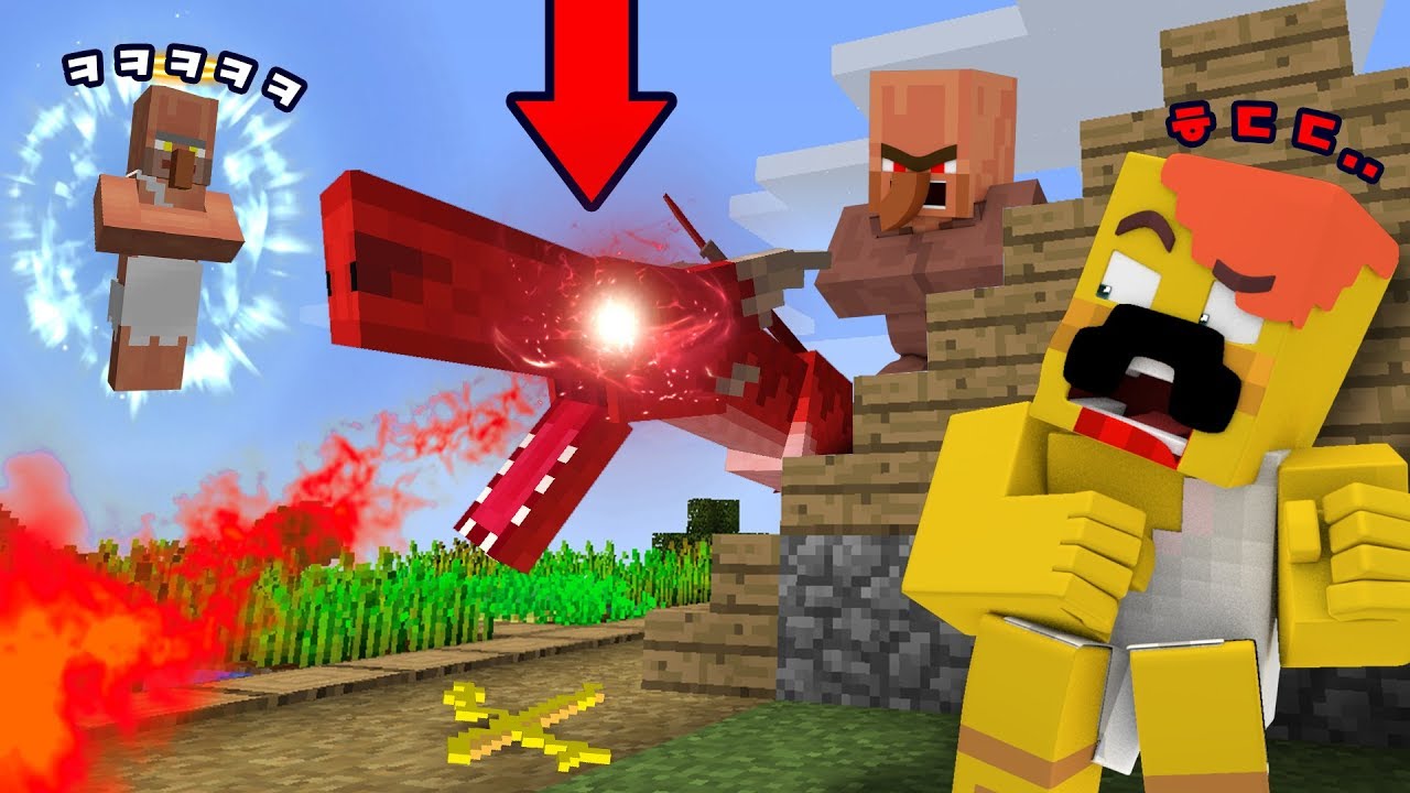 역대급 주민들의 신🎇 등장?! 화난 주민들이 플레이어를 괴롭힌다..ㄷㄷ [ 마인크래프트 ]