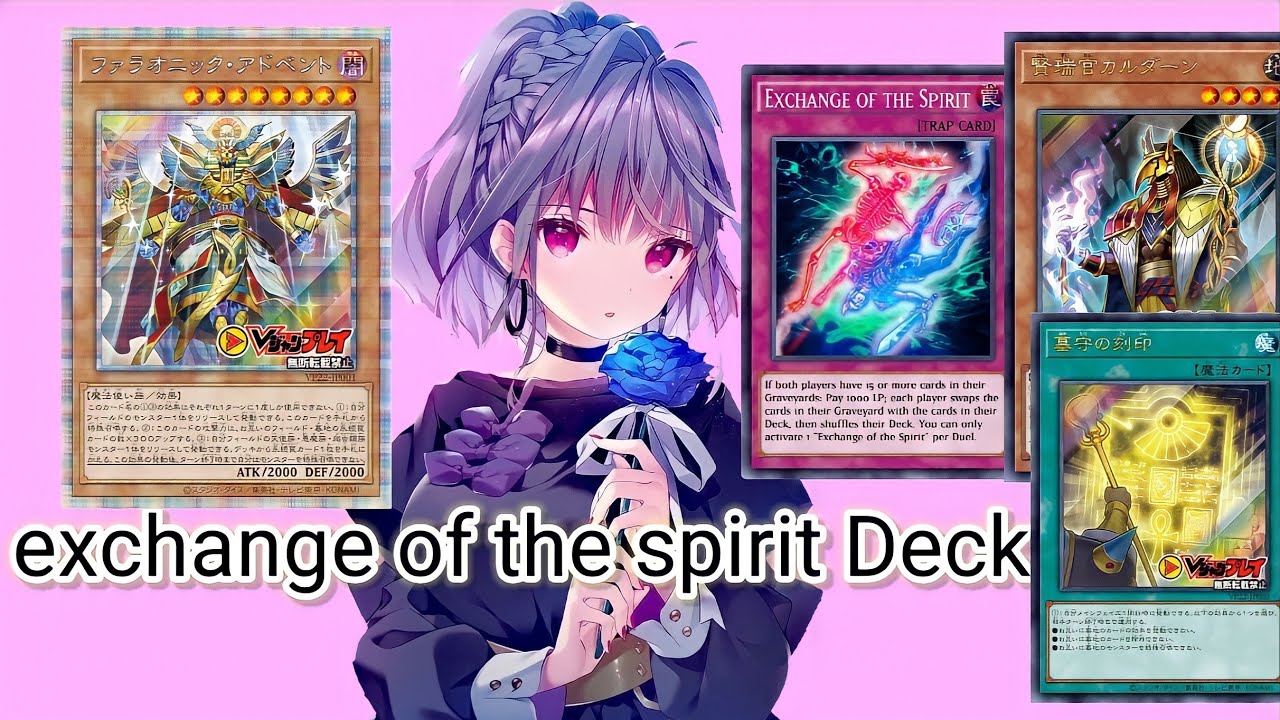 Exchange Of The Spirit Deck May 2022 TIER 0