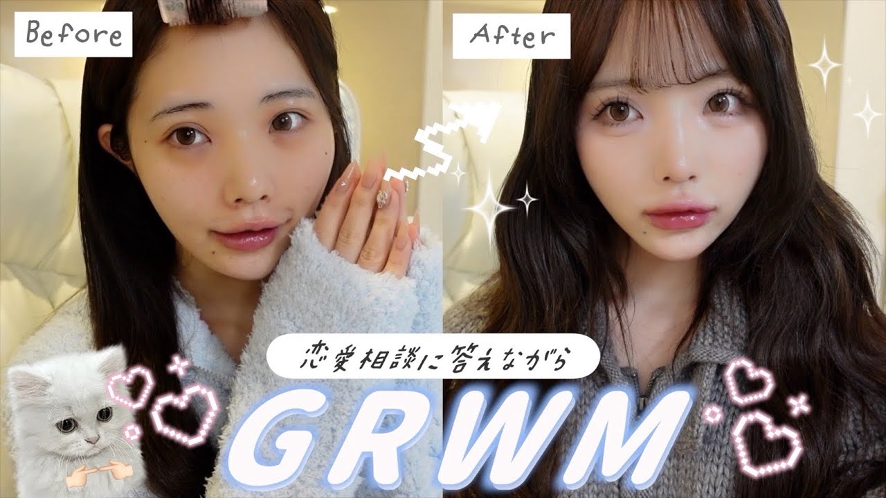 【GRWM】デートに行く日の準備動画☀️💞