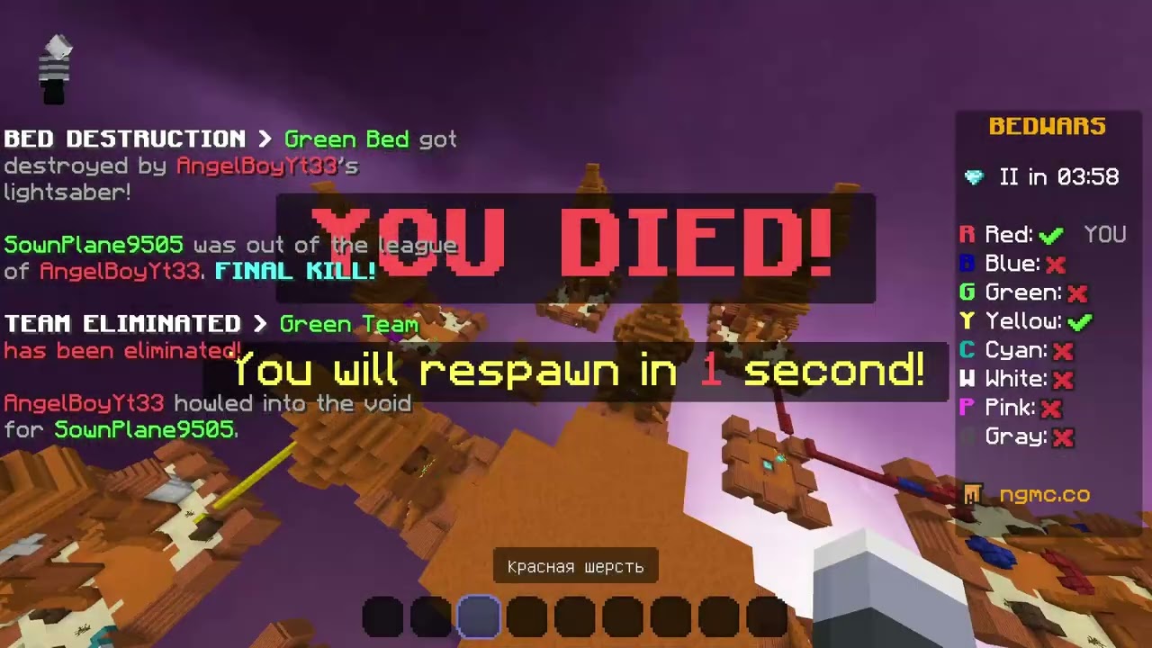 Nethergames bedwars gameplay solo